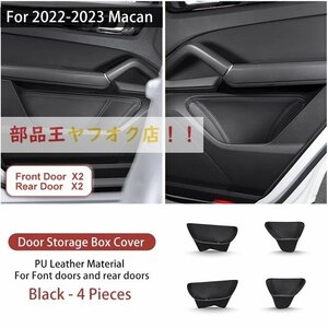  black 4 piece silicon car center storage box, vehicle storage box, centre console, protector, cup holder, door auger nai The -,2022-2023