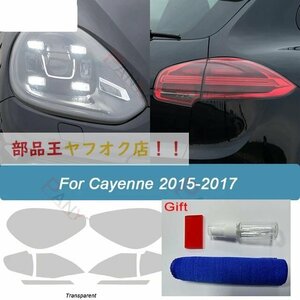 2015-2017 　カイエン　透明　車両のヘッドライト用の保護フィルム,粘着性のある粘着性のビニールステッカー,豪華な黒のロゴ,958, 2011,gts