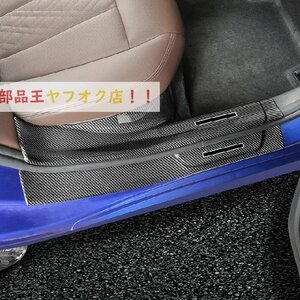 X1 f48 用です　Absカーボン柄カードア用保護カバー,BMW 3 5シリーズg20 g30 x1 f48 x3 g01 x5 f15 g05 x7 g07用トリム