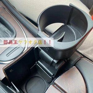 メルセデスベンツw211,e320,e350,e500,w219,cls500,cls,2116800014,b66920118用の車中央コンサートカップホルダー,カップホルダー