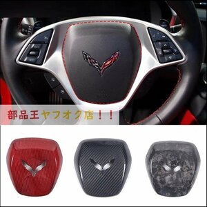 フォージド　車のステアリングホイールパネルカバー,インテリアアクセサリー,カーアクセサリー,シボレーコルベットc7 2014 2016