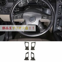 BMW用純正カーボンファイバー柄ステアリングホイール,ボタンフレーム,ステッカー,車内アクセサリー,4ユニット,2003-2007_画像1