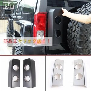  black car tail lamp guard, lamp correspondence, automatic out accessory, Hummer h3 2005-2009 for cover 