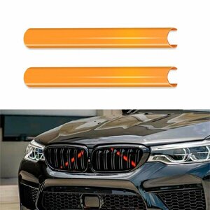 オレンジ　BMW e60,e61,f20,f10,f30,x3,f25,g01,g30,g30,g20,f11,フロントグリルトリムカバー,フレームステッカー5シリーズm,36cm, 2個