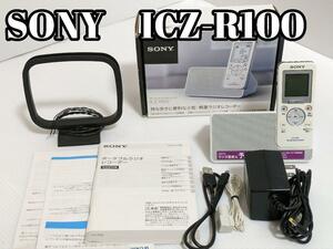 SONY ICZ-R100 ポータブルラジオレコーダー取扱説明書付