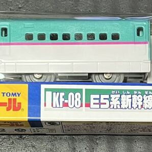 【未使用】プラレール KF-08 E5系 新幹線 中間車の画像1