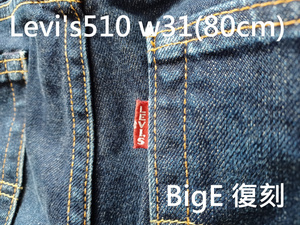 Levi's 510 w31(80cm) BigE復刻　送230円可能　ストレッチ　リーバイスプレミアム　スキニーフィット