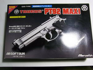 マルシン　TAURUS PT92 MAXI 極上保管品