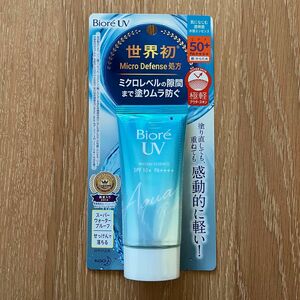 新品　花王　KAO ビオレUV アクアリッチ ウォータリエッセンス 50g 日焼け止め SPF50+/PA++++ 