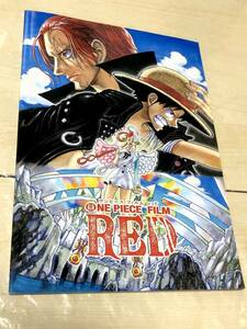 ONE PIECE FILM RED ワンピース フィルム レッド パンフレット　送料無料