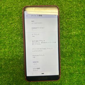 ◇【docomo/SHARP】AQUOS sense3 64GB SH-02M スマートフォン ディープピンク通電確認済みの画像8