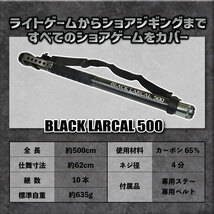 カーボン ランディング3点セット 全長5.5m パープル BLACK LARCAL+ネット L+タモジョイント (landingset-146)_画像7