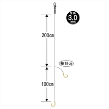 がまかつ 遠投万能カゴ仕掛(金) カラ鈎 HF112 鈎8号 ハリス3号(gama-345889)[M便 1/15]_画像2