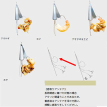 ヤマワ カットウ餌盛りシンカー Wアーム完全仕掛 30号 M (yamawa-351566)_画像2