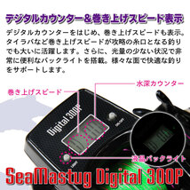 ライトゲームセット ZEALOT SOLID FEEDING SHOT 150 グリーン&SeaMastug Digital 300P PEライン2号200m付き(ori-funeset456-4)_画像5