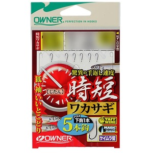 オーナー W3479 時短ワカサギ5本 針2号 ハリス0.3号(owner-249822)[M便 1/20]
