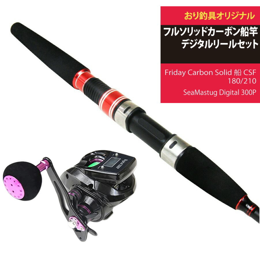 2025年最新】Yahoo!オークション -200号(船竿)の中古品・新品 2025年最新】Yahoo!オークション -200号(船竿)の中古品・新品