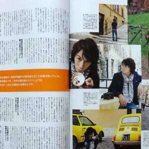 MORE★2009年5月号★北川景子★福山雅治★塚本高史★ともさかりえ★二宮和也★加藤夏希★美品の画像6