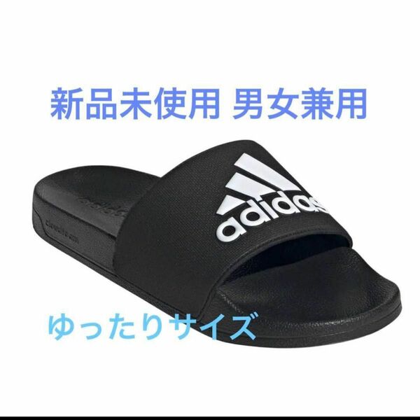 男女兼用 adidas　アディダス　ネイビー　シャワーサンダル　サンダル　スリッパ　ユニセックス　サッカー　車内　ベランダ　