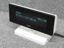 ‖接続確認済‖NEC 客面表示器【型番 : PWPX252W01A】カスタマDP (白) TWINPOSシリーズ共通【中古品】1台【POS本体に接続後に作動確認済】_画像1