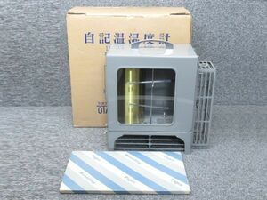 ‖中古品‖大田計器製作所 OTA 自記温湿度計 中古品【ドラム時計欠品】気象観測機器 百葉箱機器 温湿度計 記録器 記録計