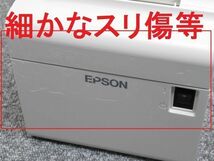 ‖作動確認済‖EPSON エプソン【USB接続】80mm幅 サーマルプリンタ【型番 : TM-T90Ⅱ】レシートプリンタ【中古】1台【セルフ印刷・PC印刷】_画像10