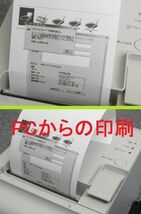 ‖作動確認済‖EPSON エプソン【USB接続】80mm幅 サーマルプリンタ【型番 : TM-T90Ⅱ】レシートプリンタ【中古】1台【セルフ印刷・PC印刷】_画像2