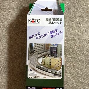 【値下げ大歓迎】 KATOユニトラック 複線勾配橋脚基本セット
