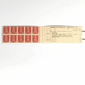 郵便切手 第１次昭和切手乃木2銭 19枚 欠損ありの画像4