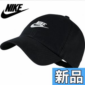  новый товар стандартный товар NIKE Nike Club колпак f-chulawoshudo колпак черный L/XL шляпа мужской женский унисекс 8806