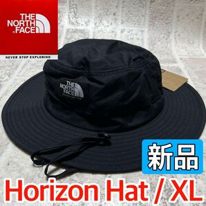 新品 正規品 ノースフェイス ホライズンハット XLサイズ ブラック THE NORTH FACE メンズ レディース ユニセックス Horizon Hat 8307