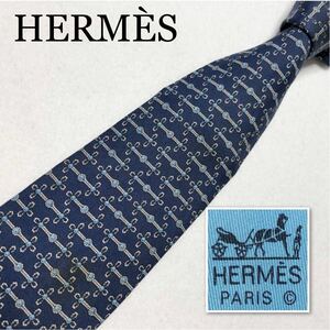 HERMES エルメス　ネクタイ　金具　ボーダー　総柄　シルク100% フランス製　ブルー系　ビジネス