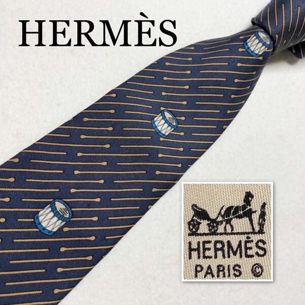 HERMES エルメス　ネクタイ　レジメンタルストライプ　太鼓とバチ　総柄　シルク100% フランス製　ブルーグレー　ビジネス
