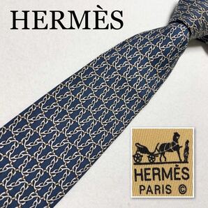 HERMES エルメス　ネクタイ　金具　網目状　総柄　シルク100% フランス製　ブルー系　ビジネス