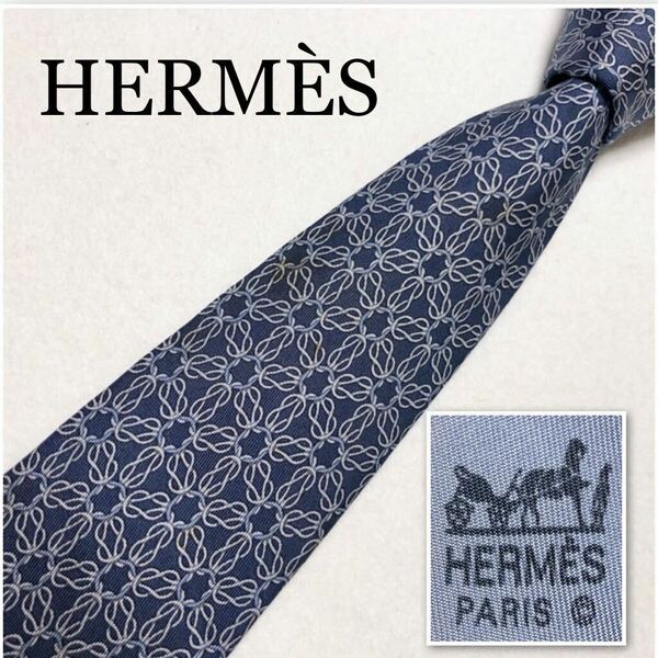 HERMES エルメス　ネクタイ　金具の花　シルク100% フランス製　ブルー系　ビジネス