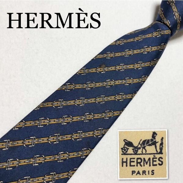 HERMES エルメス　ネクタイ　レジメンタルストライプ　ベルト　金具　シルク100% フランス製　ネイビー　ビジネス