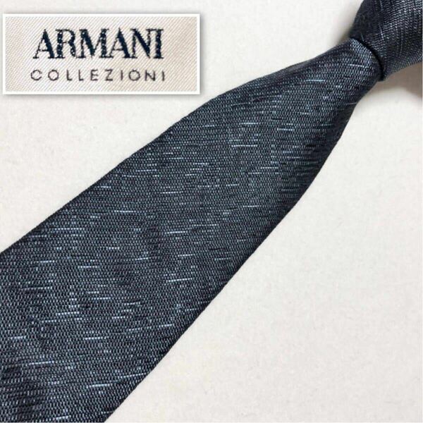 ■美品■ARMANI COLLEZIONI アルマーニ コレツィオーニ　ネクタイ　荒い縫い目柄　ナローストライプ　シルク100% イタリア製　ダークブルー