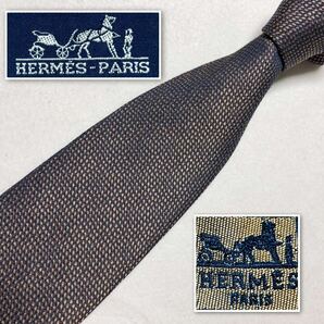 ■美品■HERMES エルメス　ネクタイ　縫い目ドット　　シルク100% フランス製　ブルー系玉虫色×ベージュ　ビジネス