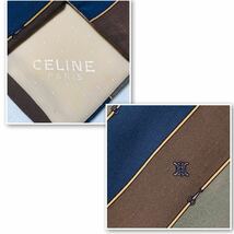 CELINE セリーヌ　ネクタイ　レジメンタルストライプ　金具　紐　シルク100% スペイン製　ブルー×ブラウン×ベージュ　ビジネス_画像8