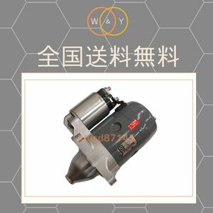  core return none domestic production original rebuilt Capella GV8W GCEP GC8J GC8P GD8A GD8B GD8P GD8R GD8S starter motor starter F240-18-400B M003T24482K