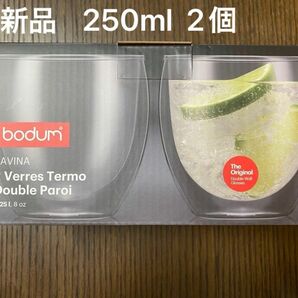 【新品未使用】ボダム bodum PAVINA ダブルウォールグラス 250ml 2個