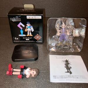 【FF7 くじ】 G賞 ザックス・フェア ミニフィギュア 開封 / ファイナルファンタジーVII リバース　おまけ　ティファ　シークレット　セット