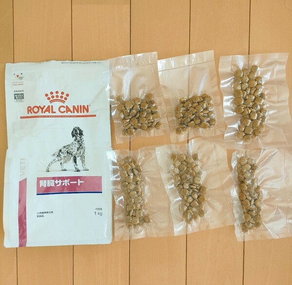 ロイヤルカナン 腎臓サポート 犬用療法食