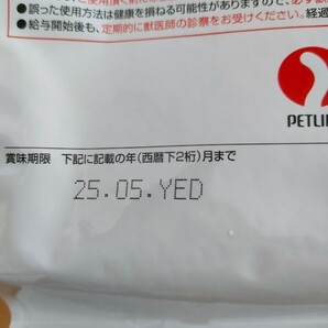 jp style ダイエティクス キドニーキープ 犬用食事療法食 1kgの画像3