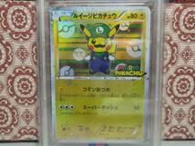 PSA10 ルイージピカチュウ　プロモカード PROMO スペシャルBOX 295/XY-P マリオ Nintendo コインあつめ ポケカ　ポケモンカー_画像4