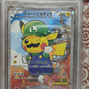 PSA10 ルイージピカチュウ プロモカード PROMO スペシャルBOX 296/XY-P マリオ Nintendo コインあつめ ポケカ ポケモンカード の画像3