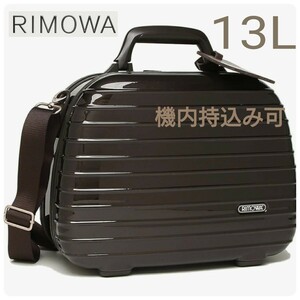 RIMOWA Rimowa чемодан SALSA DELUXE cальса Deluxe 13L BROWN поли машина bone-to чай TSA блокировка дорожная сумка 