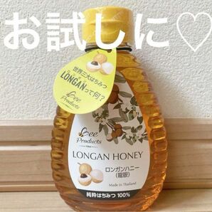 ロンガンハニー　蜂蜜　純粋はちみつ　250g×1本　コストコ 大人気商品　お試しに　送料込み