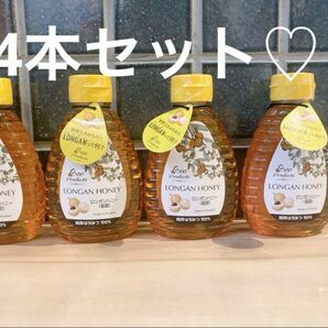 ロンガンハニー　蜂蜜　純粋はちみつ　250g×4本　コストコ 大人気商品　送料込み　お買い得