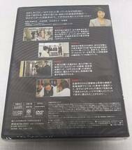 未開封DVD　西村京太郎サスペンス 十津川警部シリーズ DVDコレクション vol.32 寝台特急殺人事件～さよならブルートレイン～_画像2